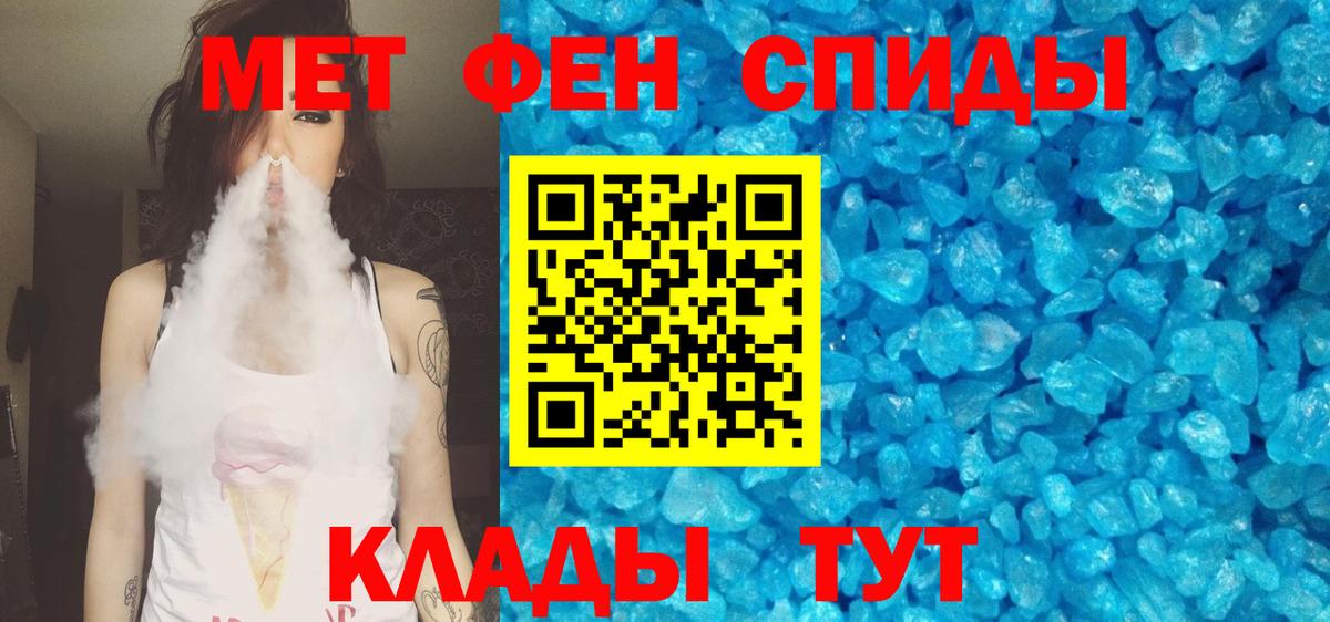 Канск  АМФ 97%  Вход с VPN 