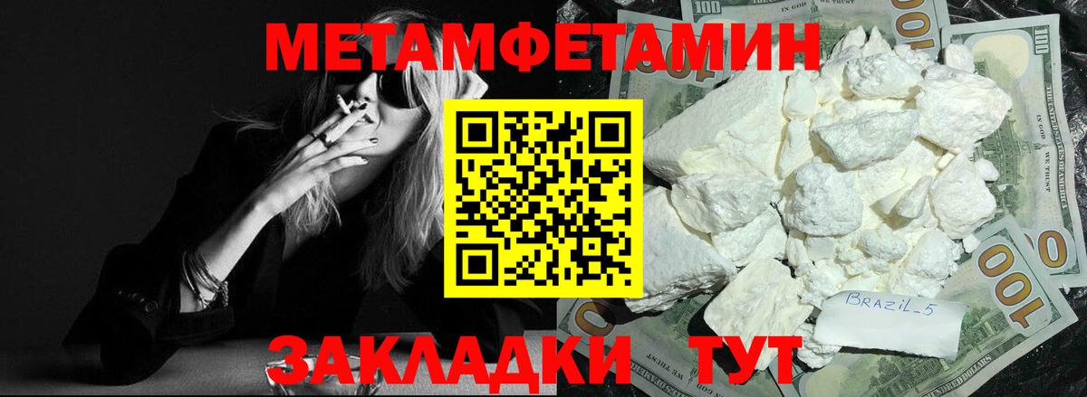 Amphetamine Розовый Канск