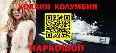 2c-b Ипатово