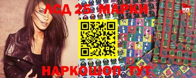 2c-b Ипатово