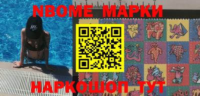меф Ирбит