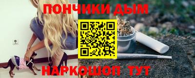 2c-b Ипатово