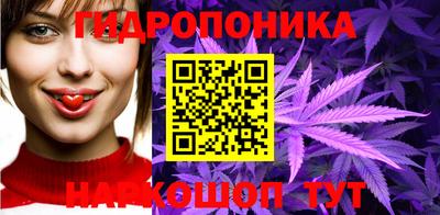 мяу мяу кристалл Жуковский