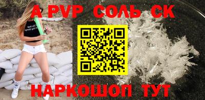 2c-b Ипатово
