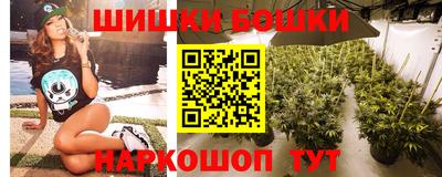 2c-b Ипатово