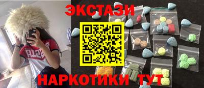 мяу мяу кристалл Жуковский