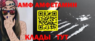 меф Ирбит