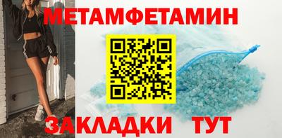 меф Ирбит