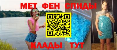 2c-b Ипатово