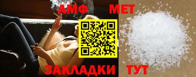 меф Ирбит