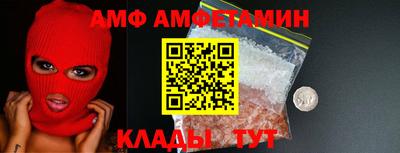 2c-b Ипатово