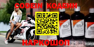 jwh Изобильный