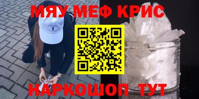 2c-b Ипатово