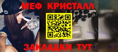 меф Ирбит