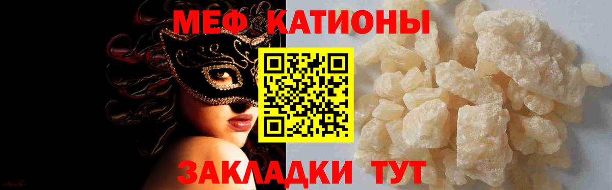 МЕФ Канск