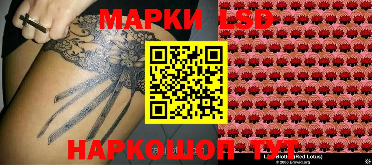 Марки NBOMe 1,5мг  Вход с VPN  Канск  Марки NBOMe 1,5мг 